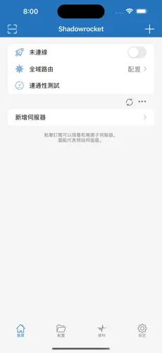 求一个梯子上外网官网网址android下载效果预览图